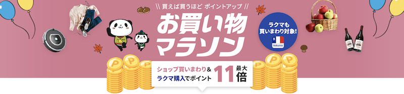 お買い物マラソン】11/11 AM1:59まで サネックス SNXドリンクディスペンサー2連 ごつく